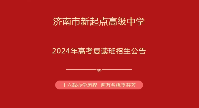 ߼ѧ2024߿
