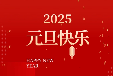 ĩǾɣ¡߼ѧ2025Ԫ