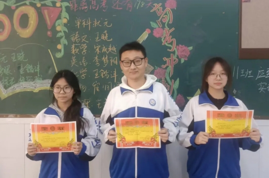 奋楫笃行 乘势而上 | 济南市新起点高中高三一