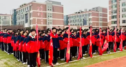 雪中砺志,旗前誓师——济南市新起点高级中学