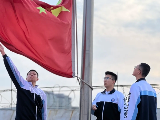 严管筑根基 健康伴成长|济南市新起点高中升