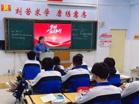 惜时如金,积小成大——为梦想冲刺,向高考进