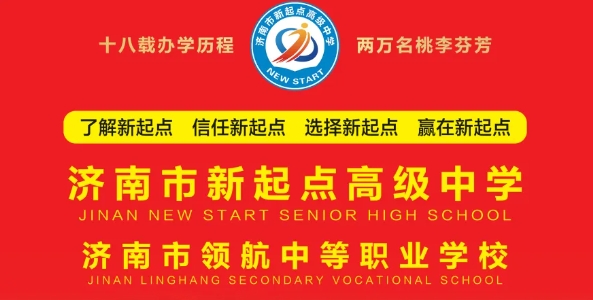 上高中还是上中专?一次选择,两次升本机会—